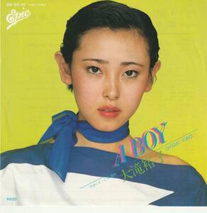 大滝裕子　A BOY　ＥＰレコード　1979