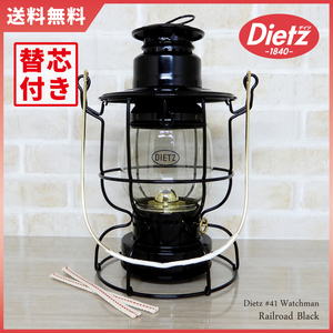 替芯付【送料無料】新品 Dietz #41 Watchman Railroad Lantern Black 【日本未発売】◇デイツ レイルロード ランタン ブラック 真鍮 未使用