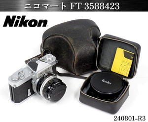 【送料別.ジャンク品】★Nikon Nikomat FT 1965年 昭和40年 ニコマートFT フィルム一眼レフカメラ マニュアル レトロ 昭和:240801-R3