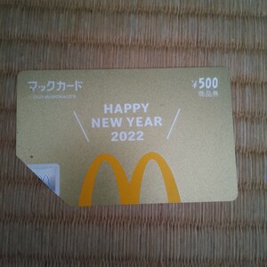 マクドナルド 金のマックカード マック マクド McDonald　使用済み　マックカード　2022 レア　ゴールド　 福袋　使用済み