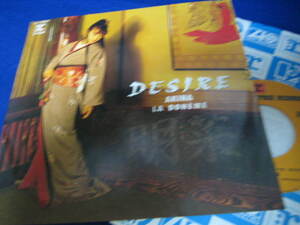 見本盤】中森明菜「Desire」PROMO盤