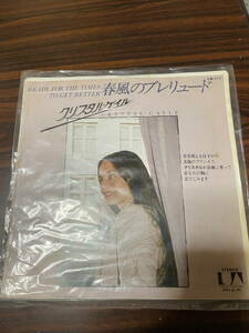 ■レコード　中古　春風のプレリュード / クリスタル・ゲイル