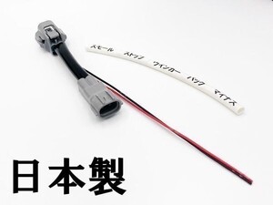 YO-835*1 《三菱ふそう フロント ポジション 電源 取り出し ハーネス 1個》 4ｔ ベストワンファイター検索用) ウインカーポジション