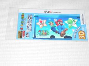 3DS★スーパーマリオ マリオファミリー 3D キャラステッカー for ニンテンドー3DS★新品未開封