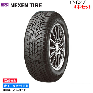 ネクセン Nブルー 4シーズン 4本セット オールシーズンタイヤ【225/50R17 94V】NEXEN TIRE N blue 4Season 1台分