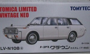 トミカ LV N 108a クラウン カスタム 白 ホワイト 71年式 1/64 トミカリミテッド 1/64 新品 未開封