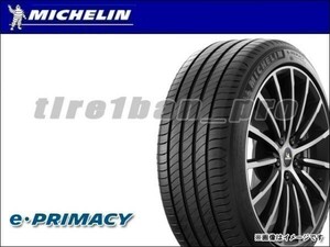 送料無料(法人宛) ミシュラン eプライマシー 175/55R20 89Q XL ■ MICHELIN e・PRIMACY 175/55-20 【37171】