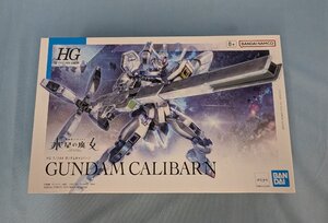 ◆■プラモデル 未組立 BANDAI バンダイ 1/144 HG ガンダムキャリバーン 機動戦士ガンダム 水星の魔女