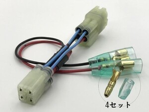 【③ACC分岐】送料無料 ホンダ フォルツァ MF10 ACC分岐 ハーネス 電源取 アクセサリー 検) カスタマイズ ETC レーダー 防水 ナビ