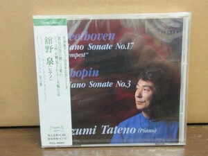 福4///CD///未開封!!★Canyon 舘野泉 デビュー30周年記念シリーズ／ベートーヴェン、テンペスト、ソナタ他