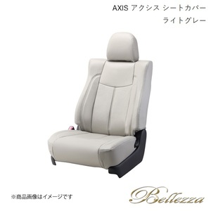 Bellezza/ベレッツァ シートカバー ヴォクシー AZR60 / AZR65 2001/11-2007/6 アクシス ライトグレー T231