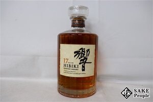 ◇1円～ サントリー 響 17年 700ml 43% ウィスキー ジャパニーズ