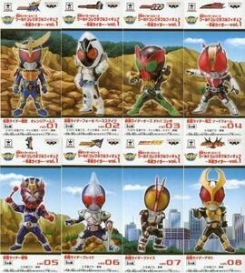 中古フィギュア 全8種セット 仮面ライダーシリーズ ワールドコレクタブルフィギュア～平成ライダー～ Vol.1