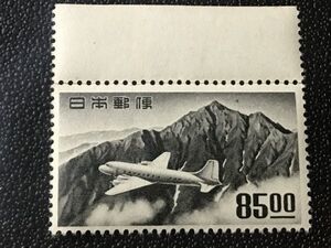 243日本未使用記念航空切手 1952年 立山航空(銭位) 85円　1952.2.11.発行 耳付き ヒンジあり シミあり