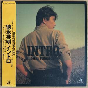 LP■和ブギー/シティポップ/徳永英明 (HIDEAKI TOKUNAGA)/INTRO/RADIO CITY AY28-16/国内87年ORIG OBI/帯 美盤/アルバム未収 & 新録 希少作