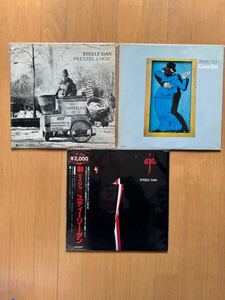 steely dan アナログレコード3枚セット スティーリー・ダン aja Gaucho PRETZEL LOGIC 彩 帯付き ガウチョ プレッツェル・ロジック 