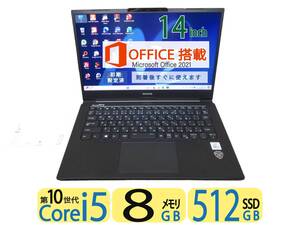 秒速起動Core i5 第10世代 / 8GB / 爆速SSD 512GB ◆究極PC MOUSE MPro-NB410◆ 13.3型 ◆ Windows11◆ Office2021付 ◆ 値下げ