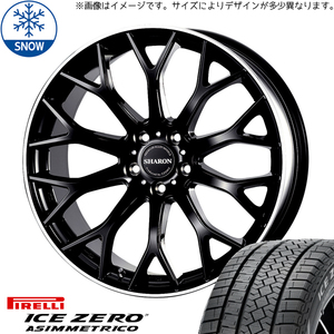 アウトランダー 235/60R18 スタッドレス | ピレリ アイスゼロアシンメトリコ & ヴェネルディ シャロン 18インチ 5穴114.3