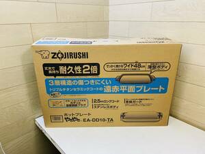 【新品未使用品】ZOUJIRUSI/象印 ホットプレート 大型タイプ やきやき ブラウン EA-DD10-TA トリプルチタンセラミックコート