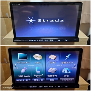 Panasonic ナビ ストラーダ 型式 CN-S300D DVD再生 Bluetooth テレビ フルセグ SDカード USB iPod CD録音 パナソニック Strada カーナビ