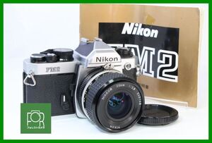 【同梱歓迎】実用■Nikon FM2 シルバー (7056387) / Ai-S NIKKOR 35mm F2.8 (565148)■シャッター全速・露出計完動■1935