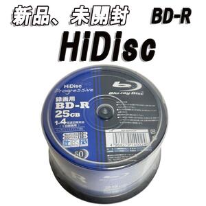 新品、未開封　HiDisc BD-R 50枚