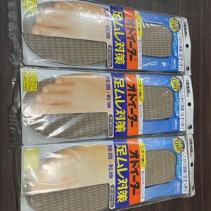 中敷 足ムレ対策 オドイーター 2足で1000円送料込