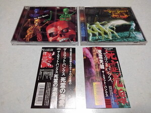 〇　スラットバンクス　【　CD 2点セット♪盤面美品♪帯付き　死霊光線/死霊の激愛　】　THE SLUT BANKS　板谷祐,(ジキル )戸城憲夫(ZIGGY)