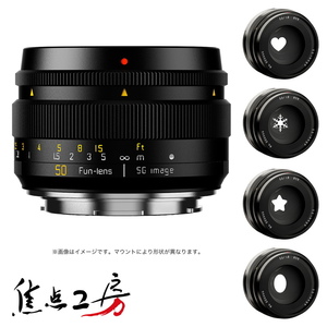 SG-image 50mm F1.8 ファントムレンズ ライカLマウント 標準 lマウントレンズ 交換レンズ sigma lマウント lumix s