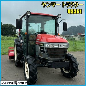 〇 宮城 白石蔵王店 ヤンマー トラクター US361 36馬力 4WD 1153時間 エコトラ UFO エアコン ラジカセ キャビン 東北 中古品