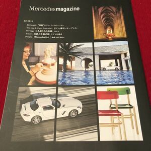 2010.02.Mercedes magazine メルセデスマガジン　渡辺謙　秋元康　マイセン磁器　名車　シューマッハー