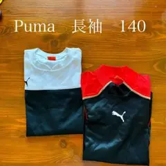 Puma 長袖シャツ 140