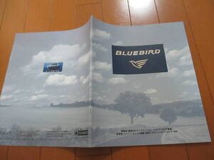 新21376　カタログ　■ニッサン■　ブルーバード　BLUEBIRD■1997.9　発行41　ページ