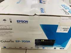 ※未使用未開封品★EPSON★エプソン インクジェットプリンター EP-703A