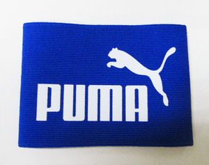 PUMA プーマ 051626 サッカー アクセサリー キャプテンズアームバンドJ オリンピアンブルー