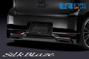 SilkBlaze Lynx リアスポイラー【純正色塗装】デイズ ハイウェイスター B21W_[LYNX-B21-RS-c]