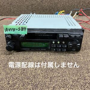 AV10-587 激安 カーステレオ KENWOOD RX-230 60504607 カセットデッキ FM/AM オーディオ レシーバー 本体のみ 簡易動作確認済み 中古現状品