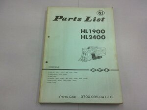 パーツカタログ　ヰセキ　コンバイン　HL1900/HL2400　昭和61年改訂版発行　イセキ　井関　ISEKI