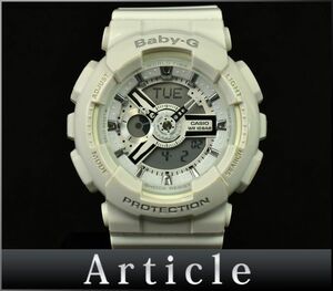 176996◆動作確認済 CASIO カシオ Baby-G ベビーG ベビージー 腕時計 クォーツ BA-110 デジアナ 樹脂 ホワイト レディース/ D