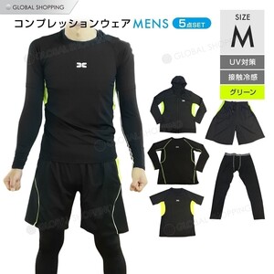 スポーツウェア 5点セット コンプレッションウェア ジム ランニングウェア トレーニングウェア 上下 パーカー ショートパンツ M 黒×緑