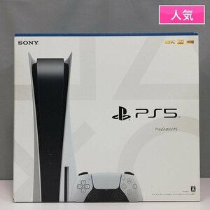 gL012c [人気] SONY PS5 CFI-1000A 01 SSD:825GB ホワイト / PlayStation5 | ゲーム Z