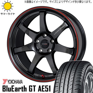 ホンダ フリード GB3 GB4 185/65R15 ホイールセット | ヨコハマ ブルーアース AE51 & CR7 15インチ 4穴100