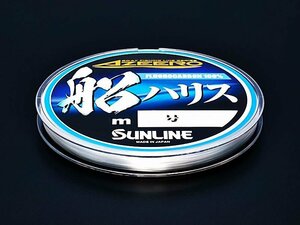 18号 100m サンライン 船ハリス しなやかSRPフロロ100％ 日本製 正規品 送料無料