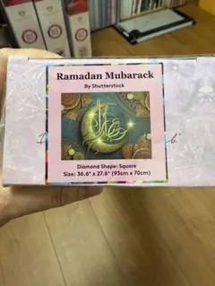 DAC ダイヤモンドアートクラブ Ramadan Mubarak