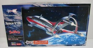 ■【未組立】ハセガワ 1/72 ジェット ビートル w/ハイドロジェネード・サブロケットプラモデル（流星マークピンバッジ付）ハセガワ