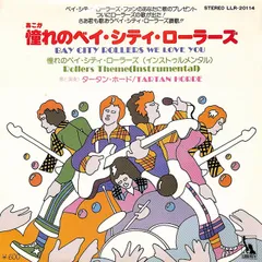 EP1枚 / タータン・ホード(ニック・ロウ・NICK LOWE) / 憧れのベイ・シティ・ローラーズ Bay City Rollers We Love You (1975年・LLR-20114