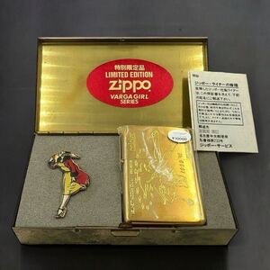 希少品 ZIPPO ジッポー VARGA GIRL バルガガール リミテッドエディション 1000個限定 