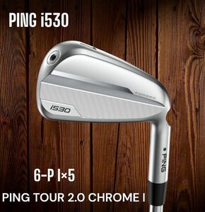 PING ピン i530 アイアン 6-P 5本セット PING TOUR 2.0 CHROME I