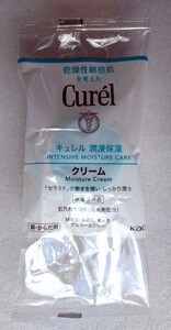 ★非売品 新品 Curel キュレル クリーム Moisture Cream クリームG 潤浸保湿 弱酸性 顔 からだ用 花王 kao 試供品 Sample