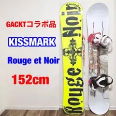 GACKT KISSMARK プロジェクト Rouge et Noirスノボ